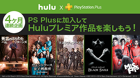  No.003Υͥ / ե꡼ץ쥤PS3BASARA4ס֥Хåפä5ȥ롣PS Plus12󶡥ƥľ