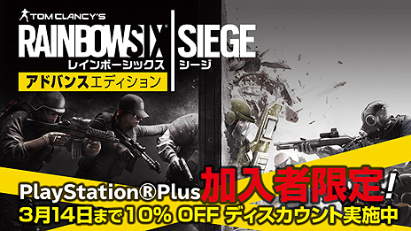 ���������꡼ No.005�Υ���ͥ������ / �ե꡼�ץ쥤�ˡ�Bloodborne�פ��о�ء�PS Plus��3���󶡥���ƥ�ľ��󤬰�������