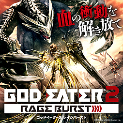  No.002Υͥ / ե꡼ץ쥤ˡGOD EATER 2 RAGE BURSTסTHUMPER ꥺࡦХ󥹥פо졣10PS Plusŵ󤬰