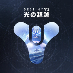 PS Plus 2Υե꡼ץ쥤ϡ֥ޥեס֥ꥪɡסSAOꥳꥹסDestiny 2 Ķۡ