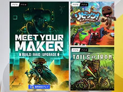 ե꡼ץ쥤ˡDbDɳȯοMeet Your Makerפʤɤ3ȥ뤬о졣4PS Plus