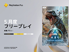 Ark: Survival AscendedסBalatroסWarhammer 40,000: BoltgunפPS PlusΥե꡼ץ쥤о졣56ۿ