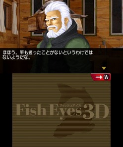 Fish Eyes 3Dȯ䵭ǰɻԼץ쥼ȡοʤҲ