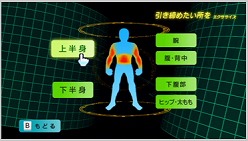 ���������꡼ No.005�Υ���ͥ������ / ���Υӥ꡼��Wii�Ǥ⥲�������Ф����֥ӥ꡼���֡��ȥ����� Wii�ǥ��󥸥祤�������å�!�פ�4��21����ȯ��