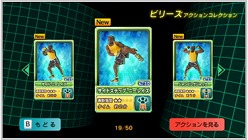 ���������꡼ No.007�Υ���ͥ������ / ���Υӥ꡼��Wii�Ǥ⥲�������Ф����֥ӥ꡼���֡��ȥ����� Wii�ǥ��󥸥祤�������å�!�פ�4��21����ȯ��