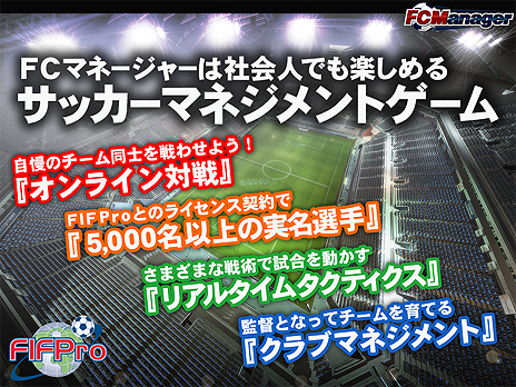 ���������꡼ No.009�Υ���ͥ������ / ��FC�ޥ͡����㡼�ס��ե����������롼�ץƥ��ȥ�ݡ��Ȥ�����줿�ե����ɥХå���Ƽ�ǡ�������������ߤ�CBT�˸�����Ĵ���Ƚ������ʹ���