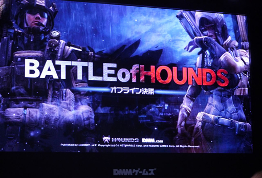 #002Υͥ/TGS 2014ϡHOUNDS׺Ƕ󤬷ꤷBATTLE of HOUNDSסM.S.S.Project̴з褬¸!?