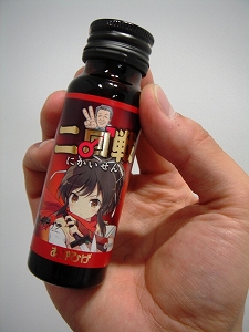 ���������꡼ No.005�Υ���ͥ������ / ������Ǥ�ĩ�ष���ʤ����������𥫥��� -����ã�ο���-�פȤΥ���ܻ��ͤα��ܥɥ�󥯡������פ���3000�ܸ����9��16����ȯ��