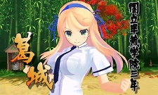 ���������꡼ No.007�Υ���ͥ������ / ������Ǥ�ĩ�ष���ʤ����������𥫥��� -����ã�ο���-�פȤΥ���ܻ��ͤα��ܥɥ�󥯡������פ���3000�ܸ����9��16����ȯ��