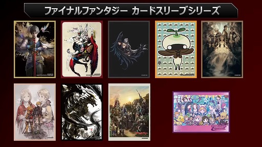 ꡼ No.012Υͥ / FFTCGפäƤɤʥࡩ ޤޤʳ٤鸶Ƹ빩פ졤ʾʤɤҲ𤵤줿ȤݡȡTGS2025