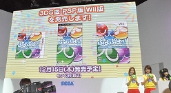 TGS 20113DS/PSP/WiiǤȯɽ⤢ä֤פפ衪פΥơ٥Ȥݡȡפפ襢ɥ!!!ˤ3DSǡ֤פפ衪θ