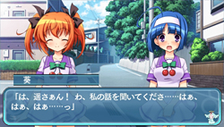 ���������꡼ No.019�Υ���ͥ������ / �����åȤ�󤷤�Ũ���ݤ�����PSP�ѥ��եȡֲ���ŷ�ȥĥ��󥨥󥸥�������ȥ��������µܡ��פ�2011ǯ8��25����ȯ�����