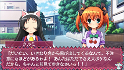 ���������꡼ No.020�Υ���ͥ������ / �����åȤ�󤷤�Ũ���ݤ�����PSP�ѥ��եȡֲ���ŷ�ȥĥ��󥨥󥸥�������ȥ��������µܡ��פ�2011ǯ8��25����ȯ�����