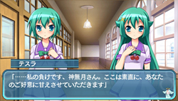 ���������꡼ No.023�Υ���ͥ������ / �����åȤ�󤷤�Ũ���ݤ�����PSP�ѥ��եȡֲ���ŷ�ȥĥ��󥨥󥸥�������ȥ��������µܡ��פ�2011ǯ8��25����ȯ�����