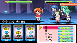 ���������꡼ No.025�Υ���ͥ������ / �����åȤ�󤷤�Ũ���ݤ�����PSP�ѥ��եȡֲ���ŷ�ȥĥ��󥨥󥸥�������ȥ��������µܡ��פ�2011ǯ8��25����ȯ�����