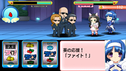 ���������꡼ No.029�Υ���ͥ������ / �����åȤ�󤷤�Ũ���ݤ�����PSP�ѥ��եȡֲ���ŷ�ȥĥ��󥨥󥸥�������ȥ��������µܡ��פ�2011ǯ8��25����ȯ�����