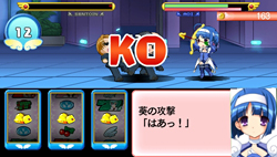 ���������꡼ No.030�Υ���ͥ������ / �����åȤ�󤷤�Ũ���ݤ�����PSP�ѥ��եȡֲ���ŷ�ȥĥ��󥨥󥸥�������ȥ��������µܡ��פ�2011ǯ8��25����ȯ�����