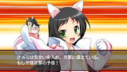 ���������꡼ No.031�Υ���ͥ������ / �����åȤ�󤷤�Ũ���ݤ�����PSP�ѥ��եȡֲ���ŷ�ȥĥ��󥨥󥸥�������ȥ��������µܡ��פ�2011ǯ8��25����ȯ�����