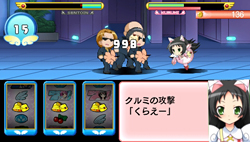 ���������꡼ No.032�Υ���ͥ������ / �����åȤ�󤷤�Ũ���ݤ�����PSP�ѥ��եȡֲ���ŷ�ȥĥ��󥨥󥸥�������ȥ��������µܡ��פ�2011ǯ8��25����ȯ�����