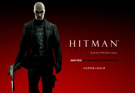 HITMAN ABSOLUTIONפȯ2013ǯ124˷ꡣŹޤˤäưۤʤDLCǤͽ󥭥ڡʤɤ