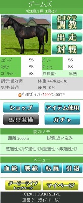 ֥ӡ饤 ̾ϡסMobage for Smartphoneפӥ