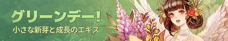 Tree of Savior Japanפ緿åץǡȤߤɤǰ٥ȡȤߤɤꡦ֡ɤ