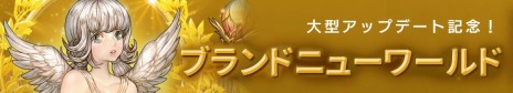 Tree of Savior Japanפ˿쥤ɡȥåǥ쥤ɡԤεɤԥɤ俷ƥġ̤Τɤʤɤɲ