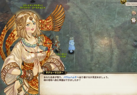 Tree of Savior Japan׿㡼饹ȲϺɤɲáɥΥᥤ٥ȡȥۥۥߤΤȤޤפɤ»