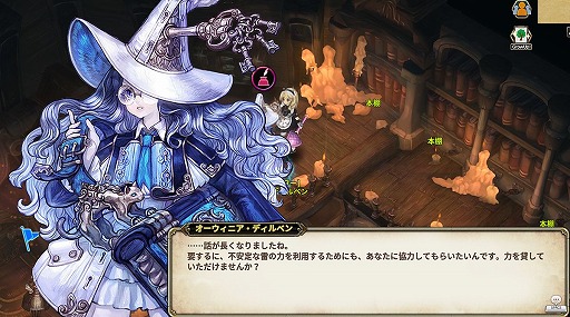 Tree of Savior Japanס饹ȥ饦Υɤɲä緿åץǡȤ٥ƥĤΥԥ륰о