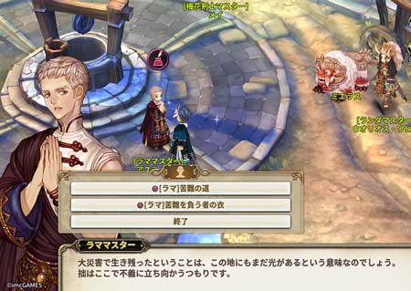 #002Υͥ/Tree of Savior JapanסåΥ٥²ʤ緿åץǡȤ»