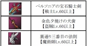 KRITIKAץåץǡȡDUELISTSפ225˼Ʈ졦ɲ