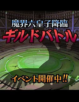 ���������꡼ No.003�Υ���ͥ������ / �֥�󥹥��������쥯�����ס�����ɥХȥ뤬���š���̤��󽷤ϸ��ꥫ����