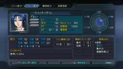 ���������꡼ No.028�Υ���ͥ������ / ����2�������ѡ����ܥå�����OG�פο������ƥ�֥ޥ����ޥ�֥쥤���פȡ֥���ӥ͡�����󹶷�פξ��󤬸�����