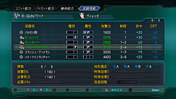 ���������꡼ No.029�Υ���ͥ������ / ����2�������ѡ����ܥå�����OG�פο������ƥ�֥ޥ����ޥ�֥쥤���פȡ֥���ӥ͡�����󹶷�פξ��󤬸�����