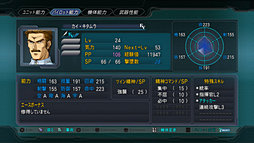 ���������꡼ No.037�Υ���ͥ������ / ����2�������ѡ����ܥå�����OG�פο������ƥ�֥ޥ����ޥ�֥쥤���פȡ֥���ӥ͡�����󹶷�פξ��󤬸�����