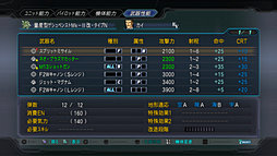 ���������꡼ No.038�Υ���ͥ������ / ����2�������ѡ����ܥå�����OG�פο������ƥ�֥ޥ����ޥ�֥쥤���פȡ֥���ӥ͡�����󹶷�פξ��󤬸�����