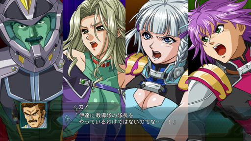 ���������꡼ No.041�Υ���ͥ������ / ����2�������ѡ����ܥå�����OG�פο������ƥ�֥ޥ����ޥ�֥쥤���פȡ֥���ӥ͡�����󹶷�פξ��󤬸�����