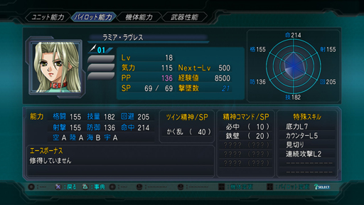 ���������꡼ No.046�Υ���ͥ������ / ����2�������ѡ����ܥå�����OG�פο������ƥ�֥ޥ����ޥ�֥쥤���פȡ֥���ӥ͡�����󹶷�פξ��󤬸�����