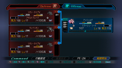 ���������꡼ No.049�Υ���ͥ������ / ����2�������ѡ����ܥå�����OG�פο������ƥ�֥ޥ����ޥ�֥쥤���פȡ֥���ӥ͡�����󹶷�פξ��󤬸�����