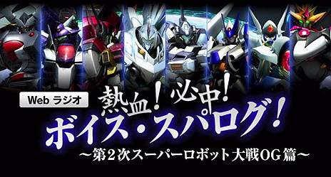 ���������꡼ No.005�Υ���ͥ������ / ����2�������ѡ����ܥå�����OG�פ���2�å����������ȥץ쥤�ࡼ�ӡ���������11��28���ΥХ�����ʥॳ�饤��TV�Ǥ�Ʊ����ý���