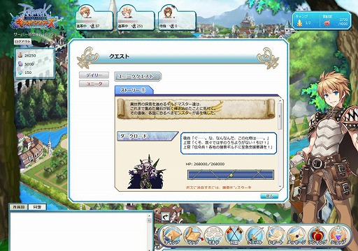 ���������꡼ No.002�Υ���ͥ������ / ��RO ����ɥޥ���������2nd�ե������Υ��ȡ��꡼����������1�Ƥ���������