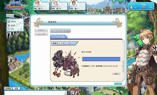 ���������꡼ No.003�Υ���ͥ������ / ��RO ����ɥޥ���������2nd�ե������Υ��ȡ��꡼����������1�Ƥ���������