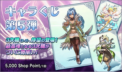 ���������꡼ No.005�Υ���ͥ������ / ��RO ����ɥޥ���������2nd�ե������Υ��ȡ��꡼����������1�Ƥ���������