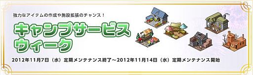 ���������꡼ No.002�Υ���ͥ������ / ��RO ����ɥޥ��������ס��ѥ���åפ�����˼�ȻԾ�ǥ����פ򶯲����褦