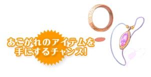 ���������꡼ No.003�Υ���ͥ������ / ��RO ����ɥޥ��������ס��ѥ���åפ�����˼�ȻԾ�ǥ����פ򶯲����褦