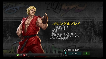 ܤǤͷ٤롪PS3/Xbox 360STREET FIGHTER III 3rd STRIKE Online Edition -Fight for the Future-סܹǤ2011ǯƤ˥䤬