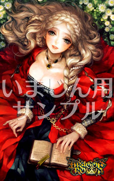 ���������꡼ No.006�Υ���ͥ������ / �֥ɥ饴�󥺥��饦��ץ����˥饦�������������������饹�Ȥ�Ȥä�Ź������ŵ�Υǥ�����6�郎������