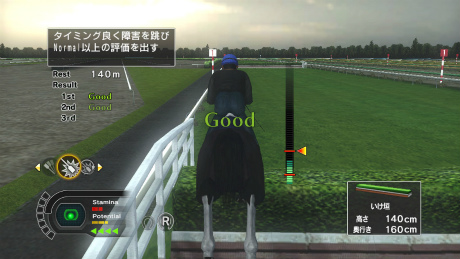 Champion Jockey: Gallop Racer & GI JockeyסϾΤϤʤDLCˤϡȥᥫޡɤ䥿ȥȤо