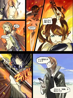 画像ギャラリー No.006のサムネイル画像 / コミックを読みつつゲームするアプリ「Imaginary Range」のAndroid版が配信