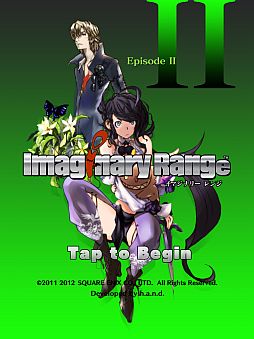 画像ギャラリー No.002のサムネイル画像 / Android版「Imaginary Range」,第2章「End of Fantasy」の配信がスタート